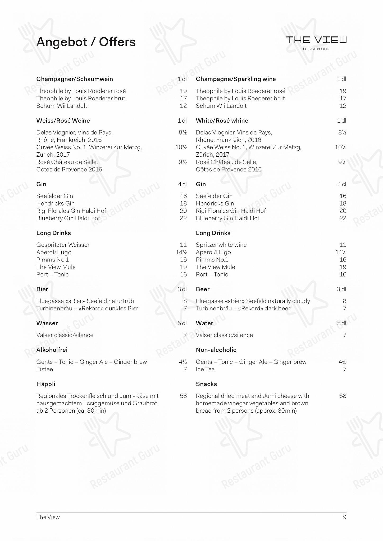 Wine Menu ресторана Silk - Restaurant & Bar в Цюрихе