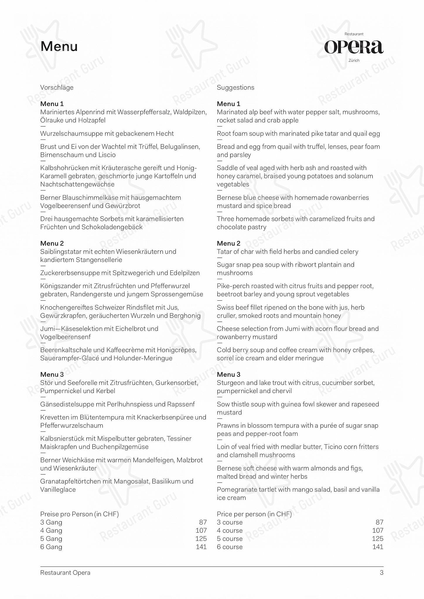 Silk - Restaurant & Bar в Цюрихе - Wine Menu