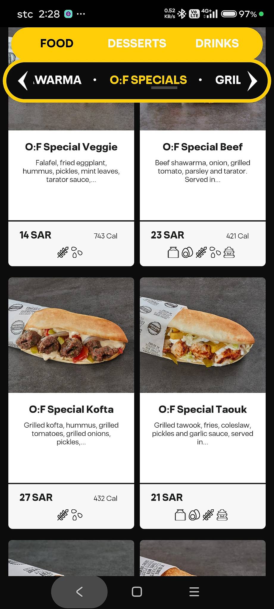 Operation Falafel меню