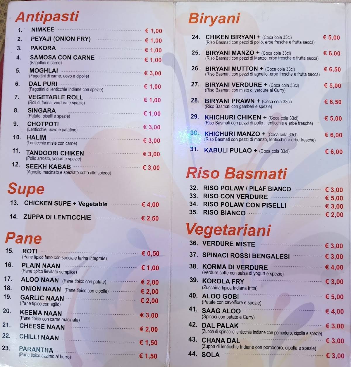 Orientale Ristorante меню