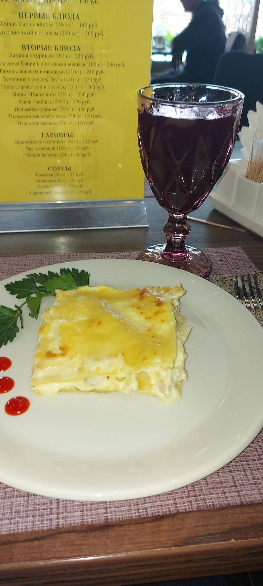 Оскар меню
