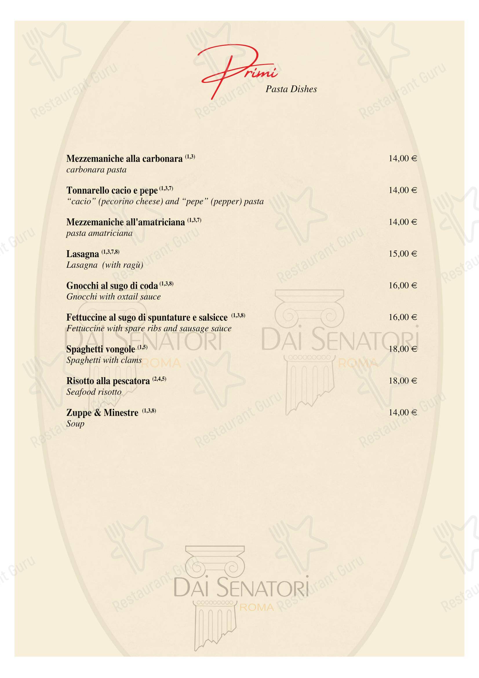 Osteria Dai Senatori в Риме - Меню напитков
