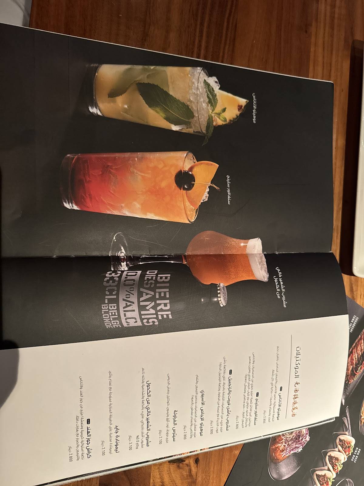 P.F. Chang's меню