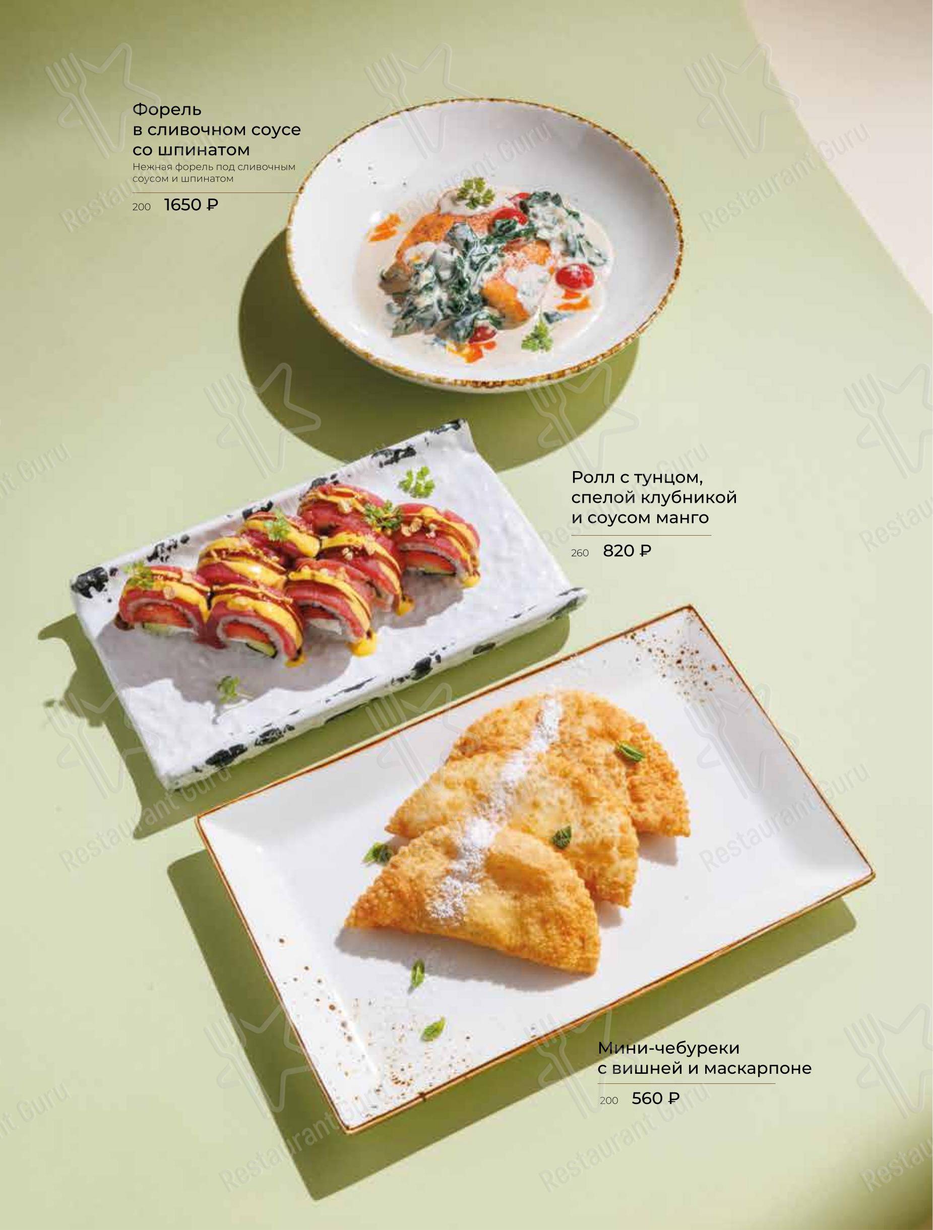Пахвала в Санкт-Петербурге - Основное меню