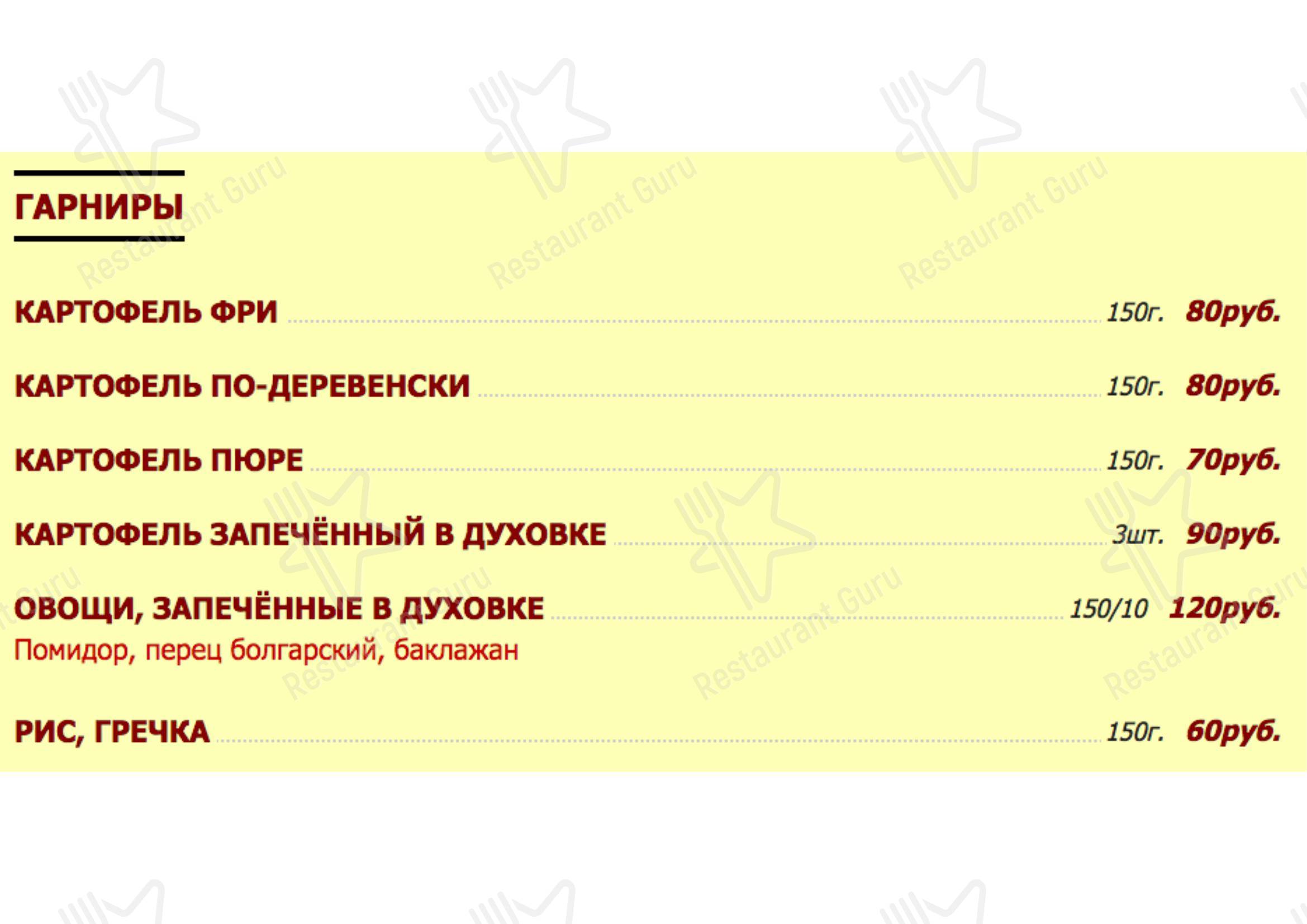 Взгляните на меню Палермо