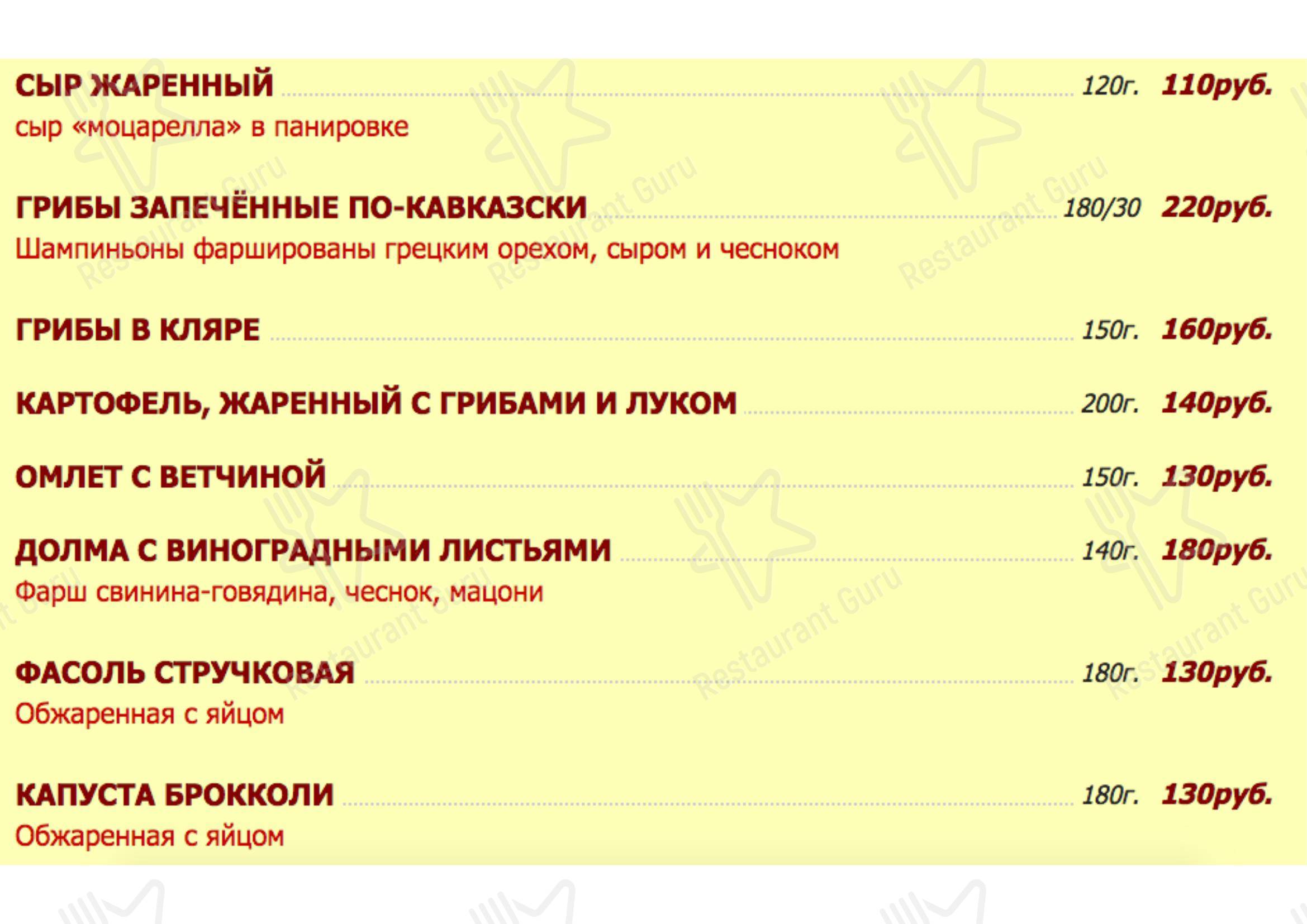 Меню для посетителей ресторана Палермо