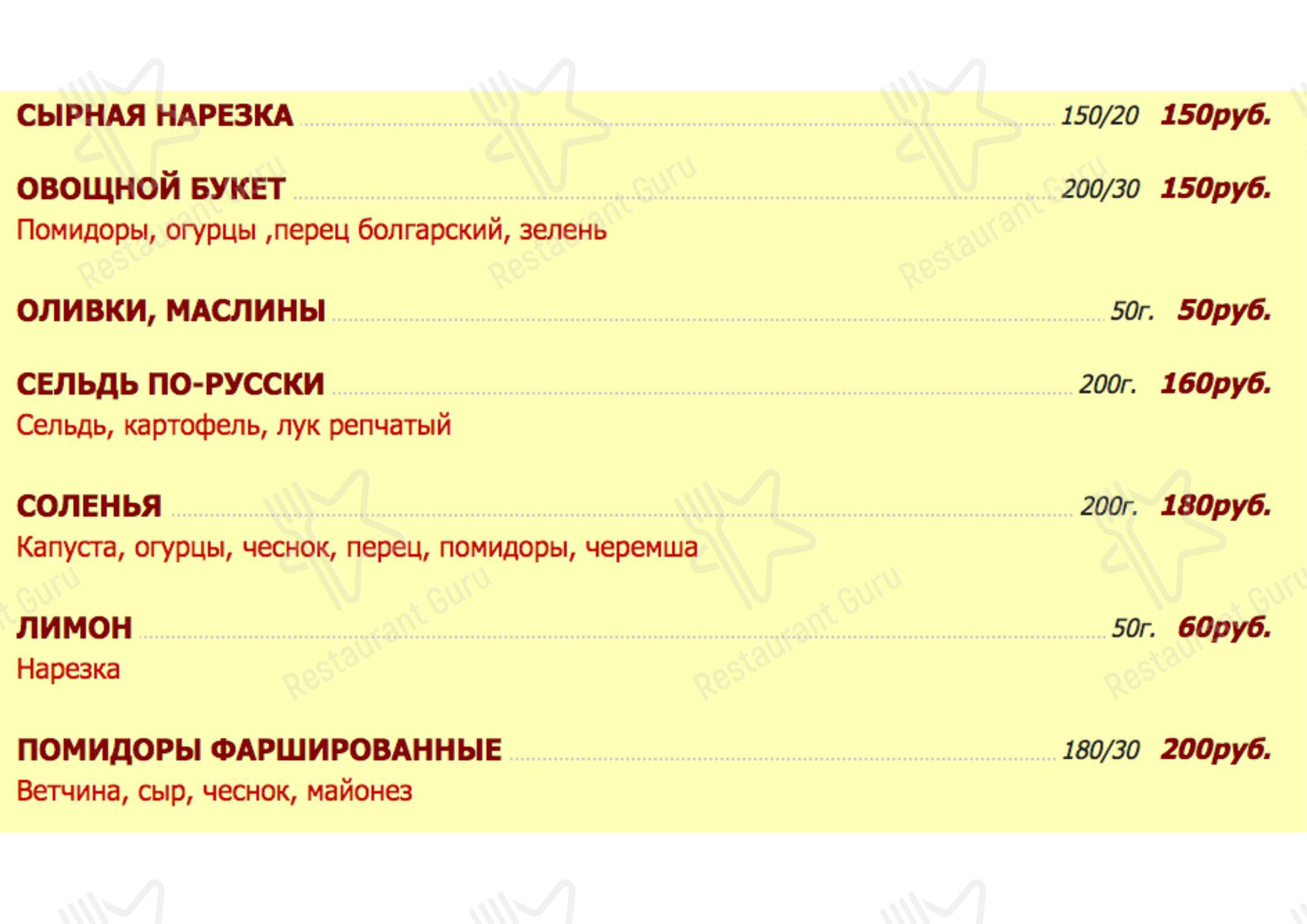Меню для посетителей ресторана Палермо