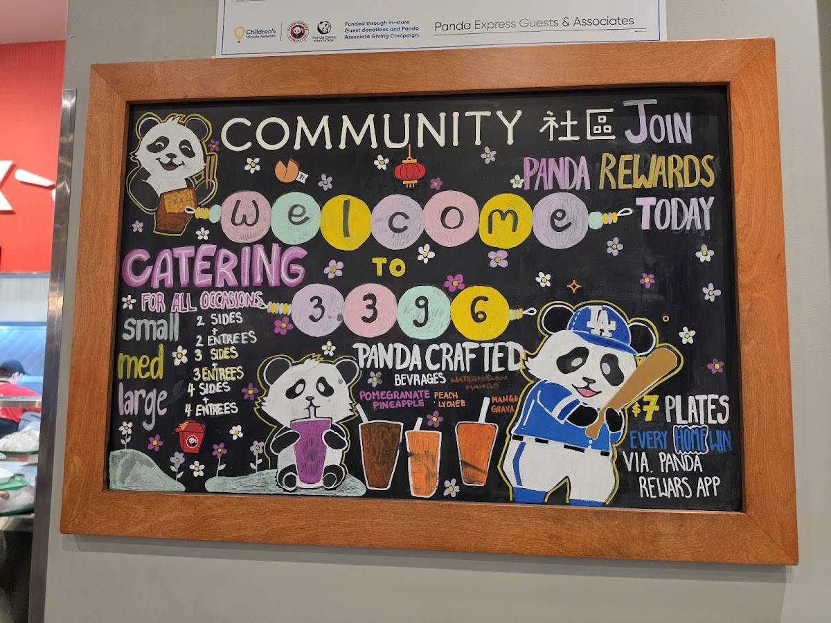Panda Express меню