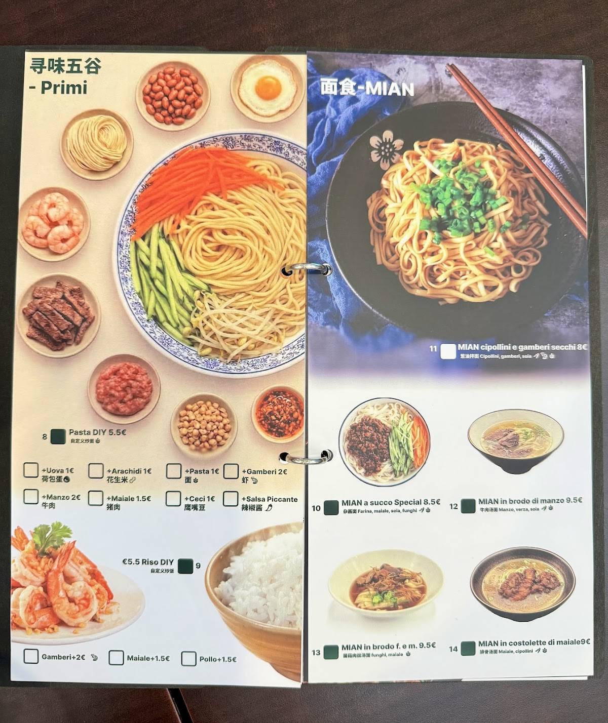 Panda&湘 Ristorante Cinese меню