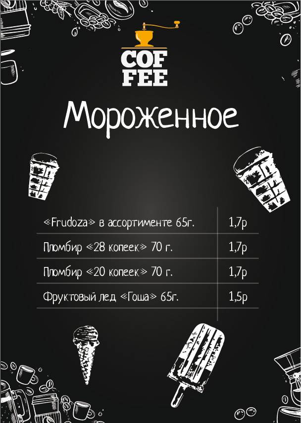 Pear Coffee меню