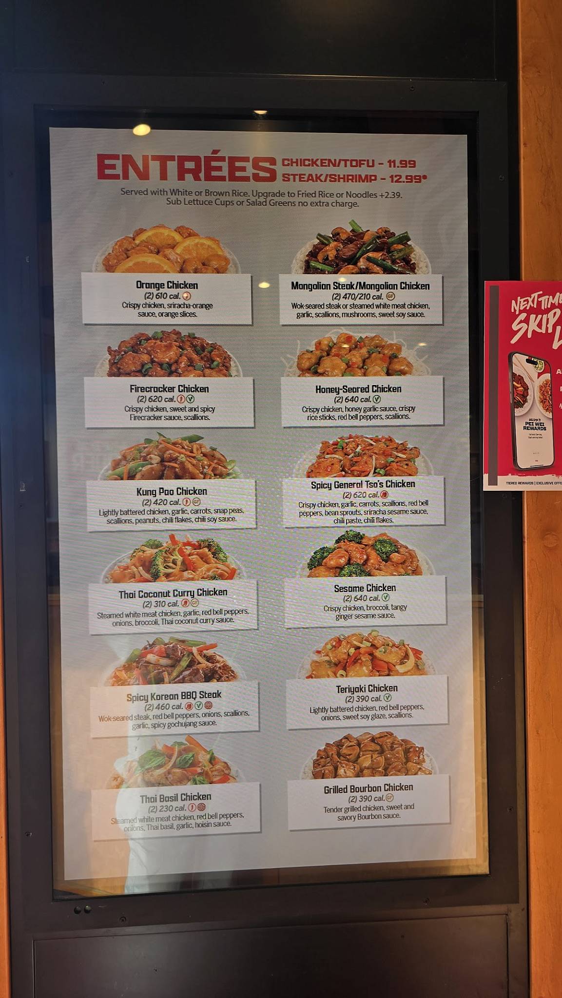 Pei Wei Asian Kitchen меню