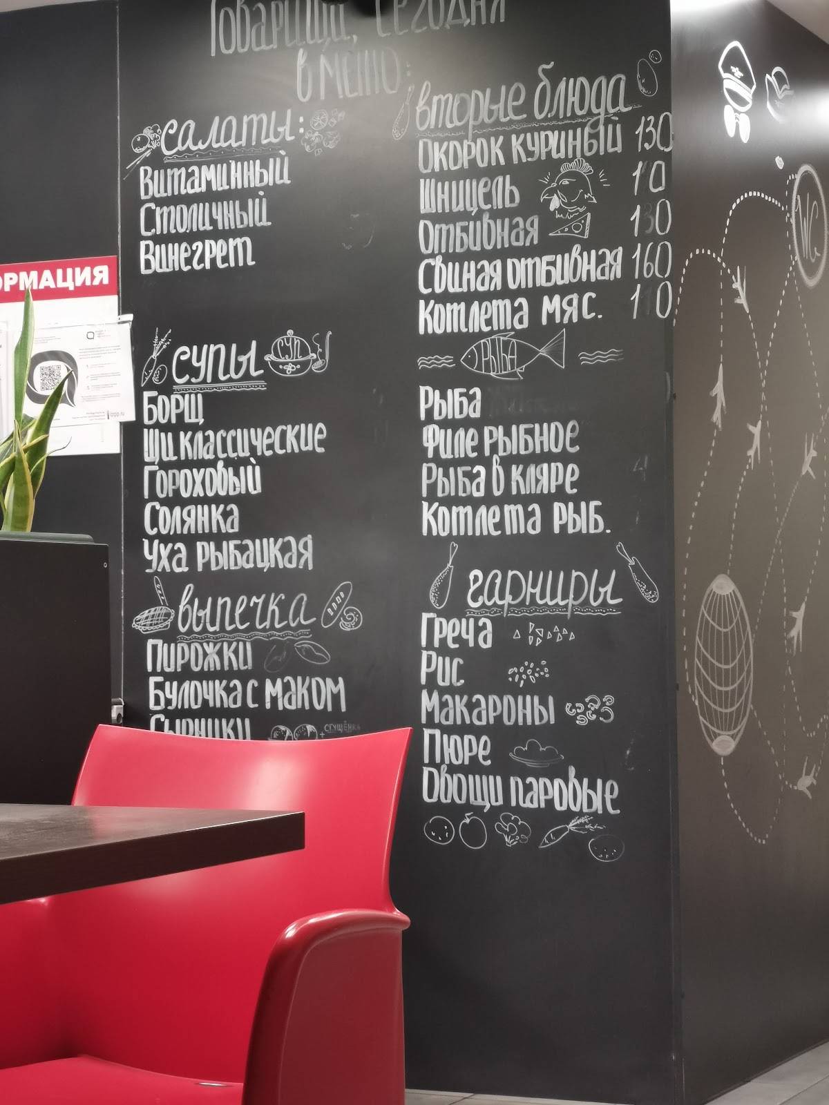 Пельмени. Пышки. Кофе. меню