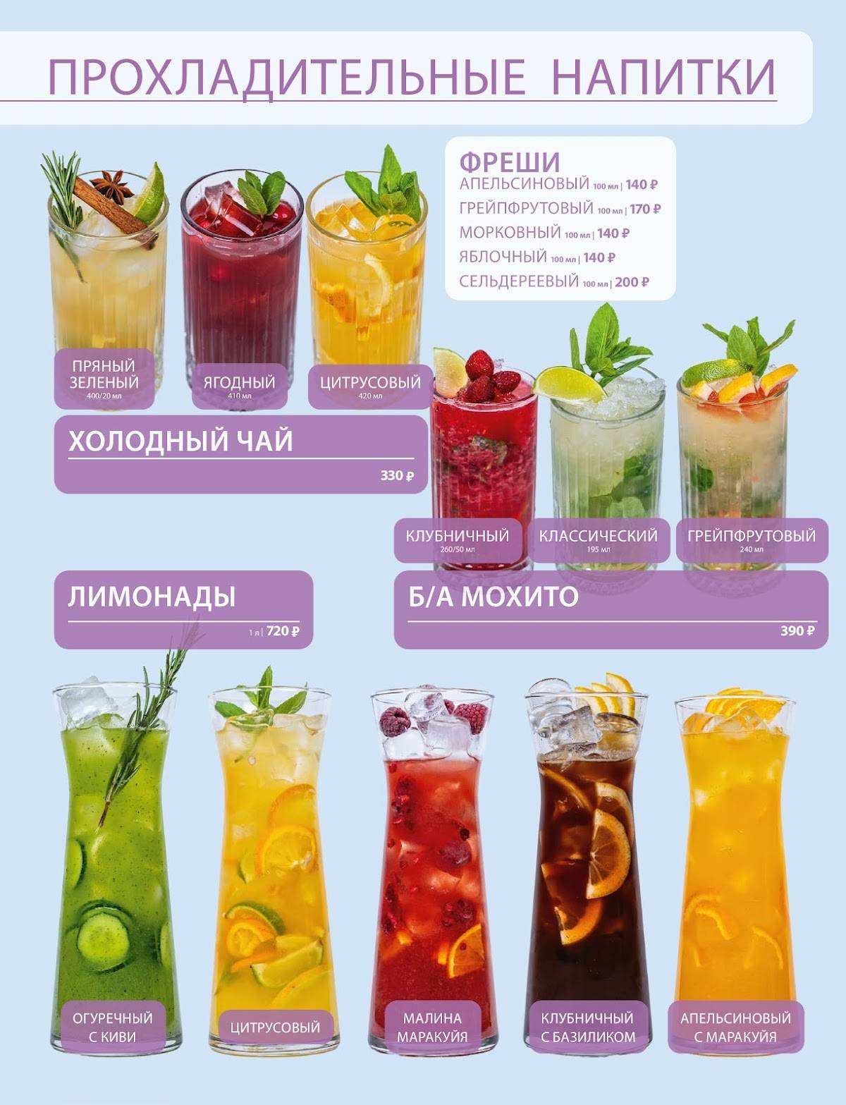 Песняков меню