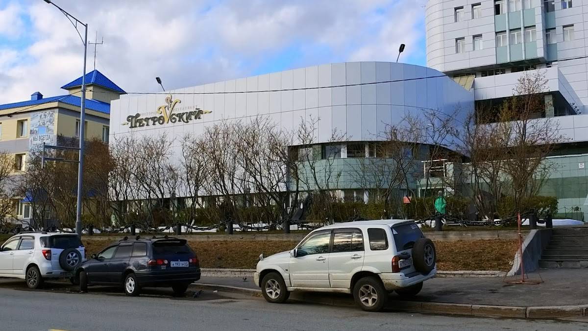 Ресторан Петровский меню