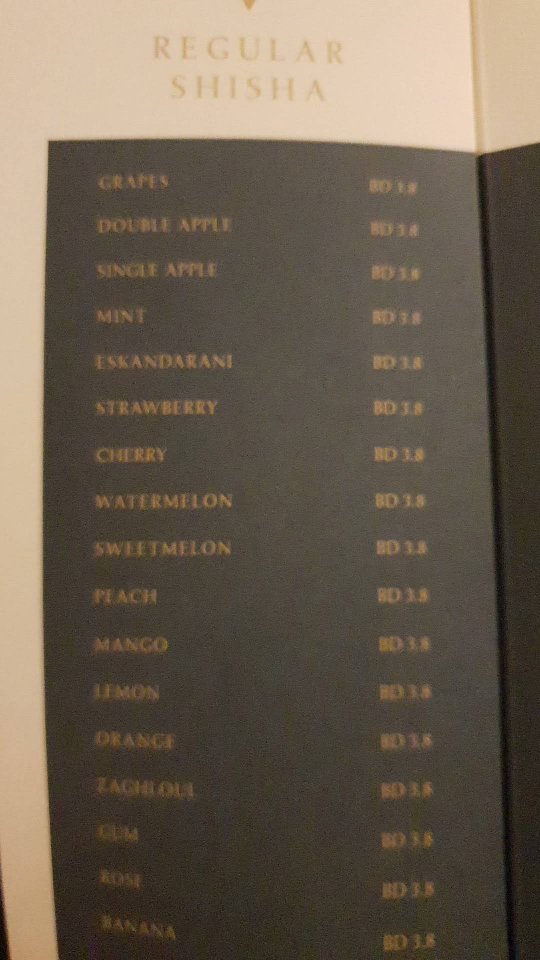 Phoenix Bahrain меню