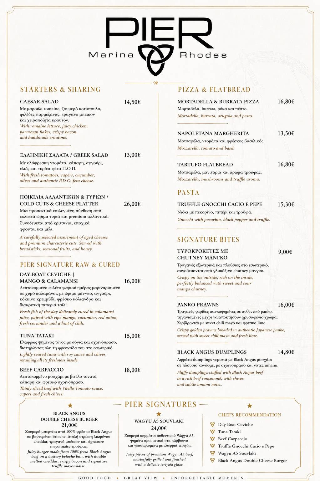 Pier Marina Lounge Restaurant меню