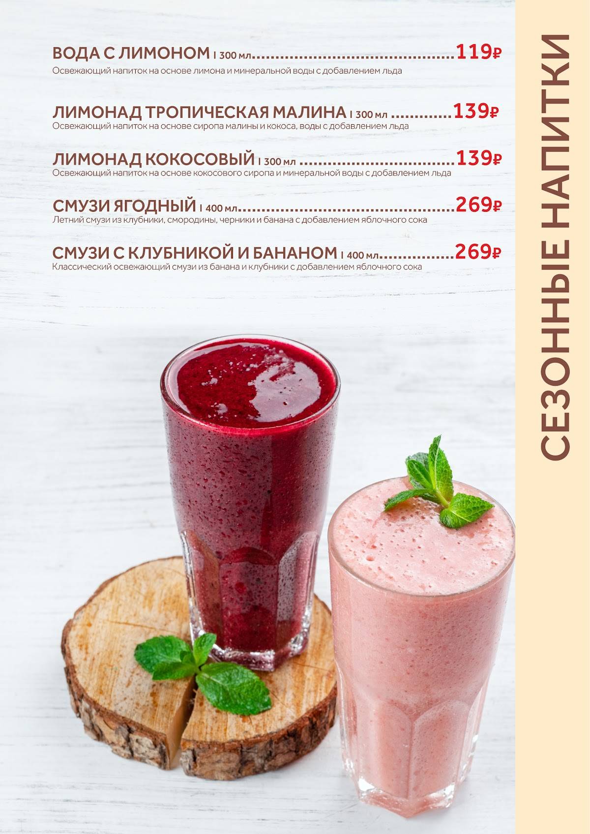 Пироговый дворик меню