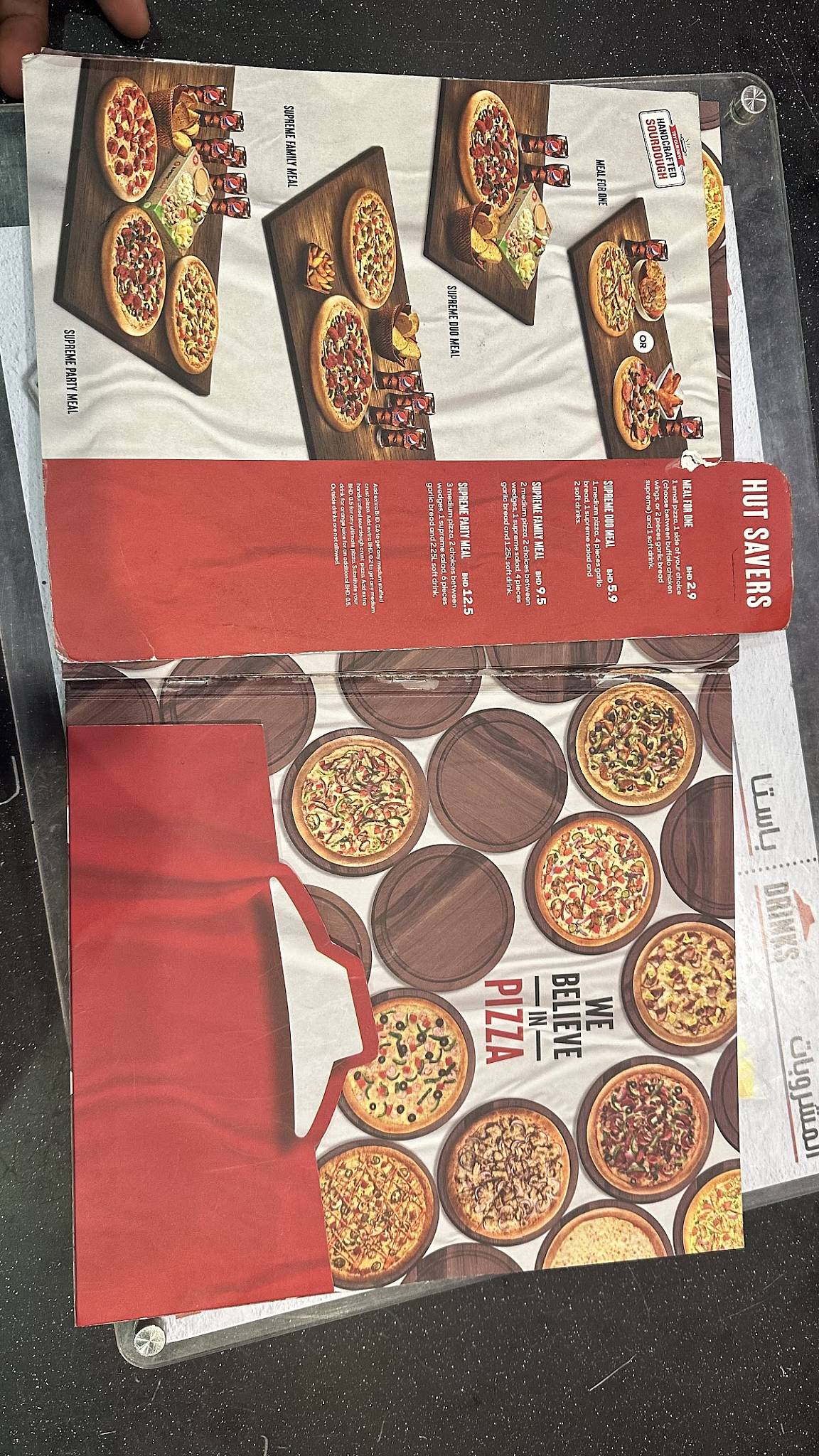 Pizza Hut Sanad меню