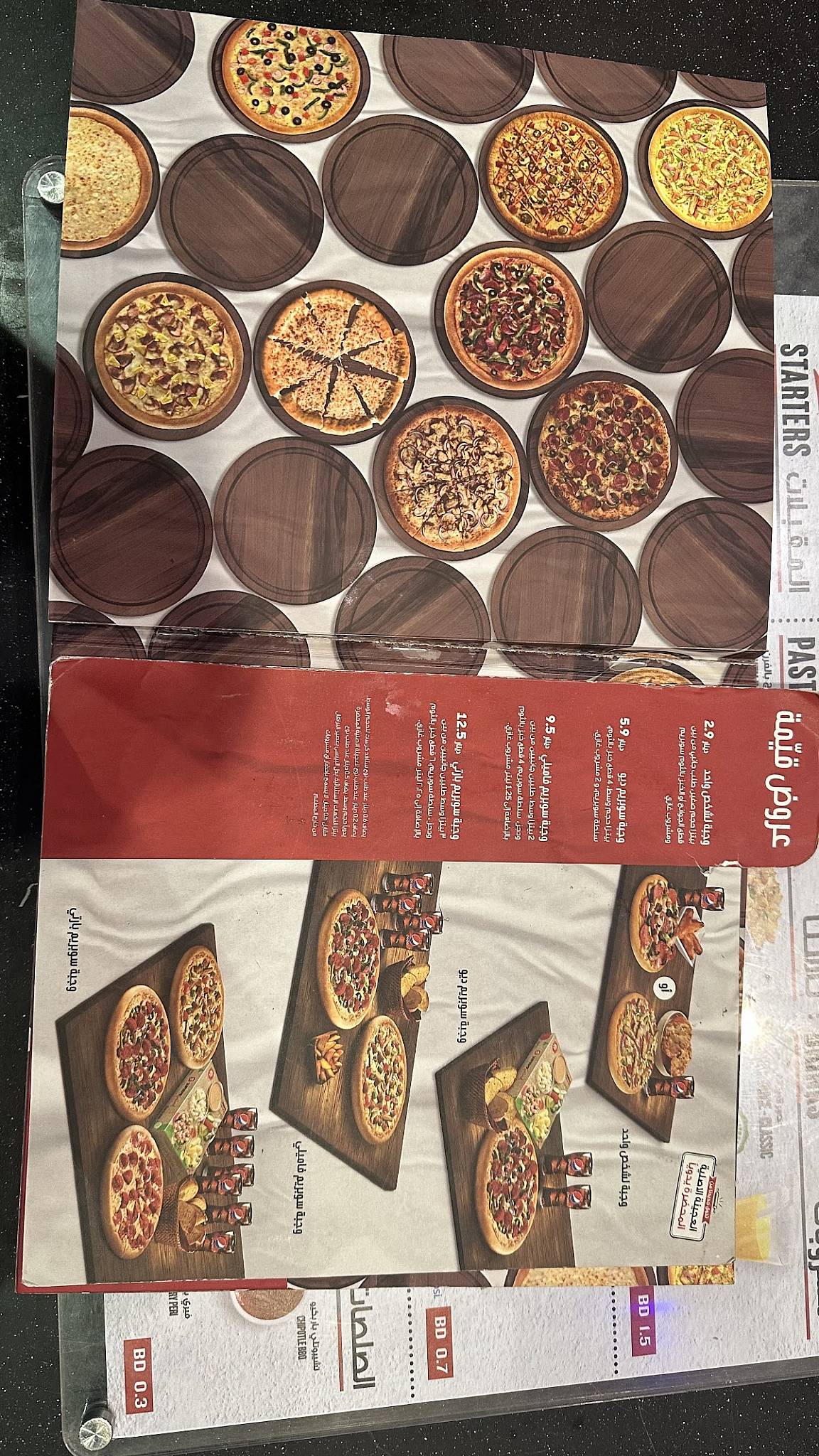 Pizza Hut Sanad меню