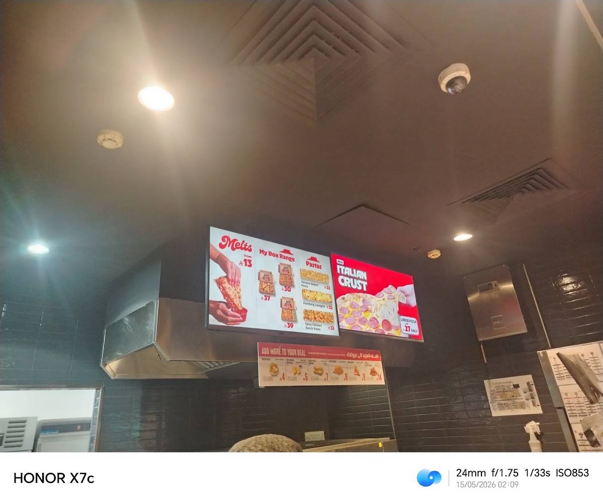 Pizza Hut меню