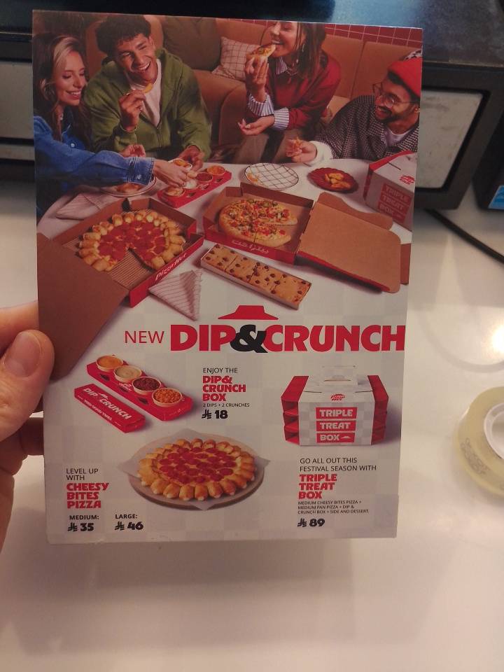 Pizza Hut меню