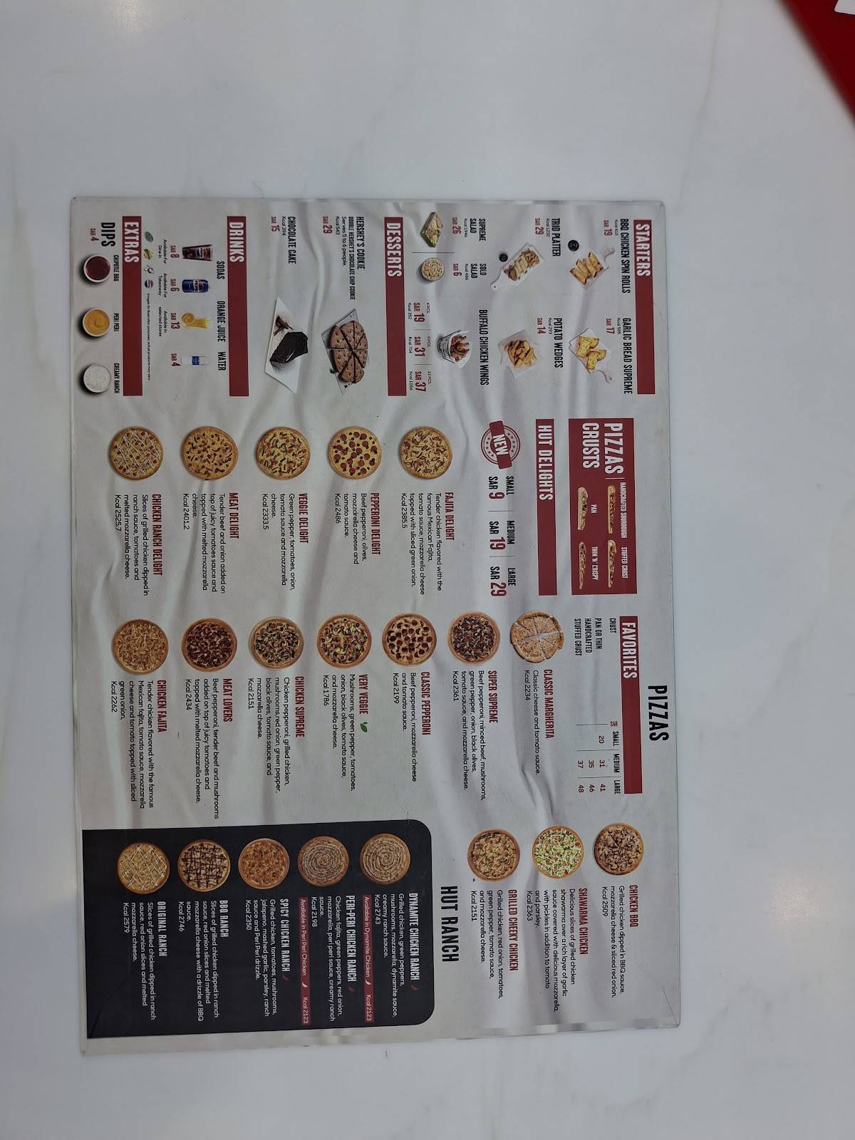 Pizza Hut меню