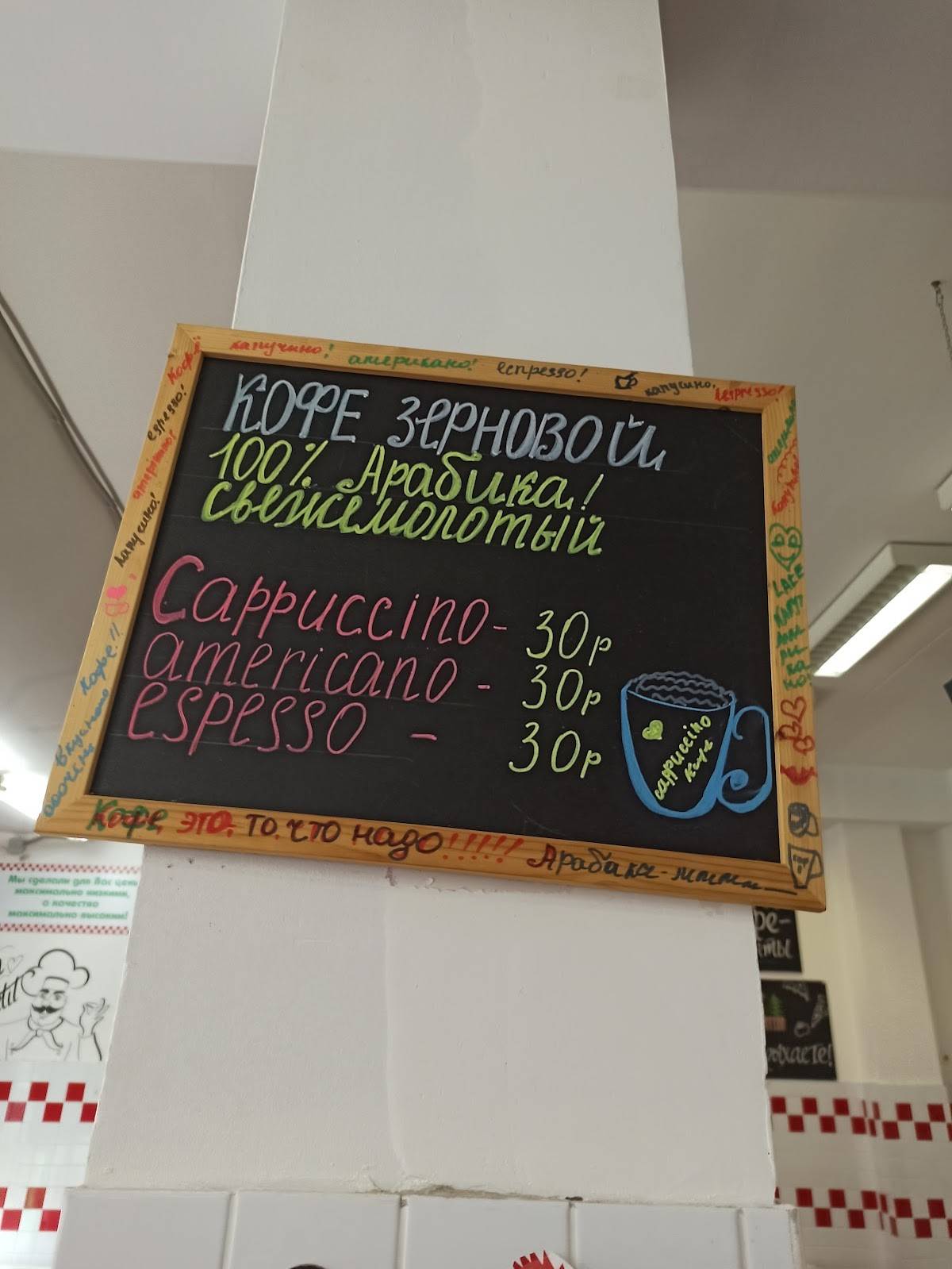 Пицца 24 Часа меню