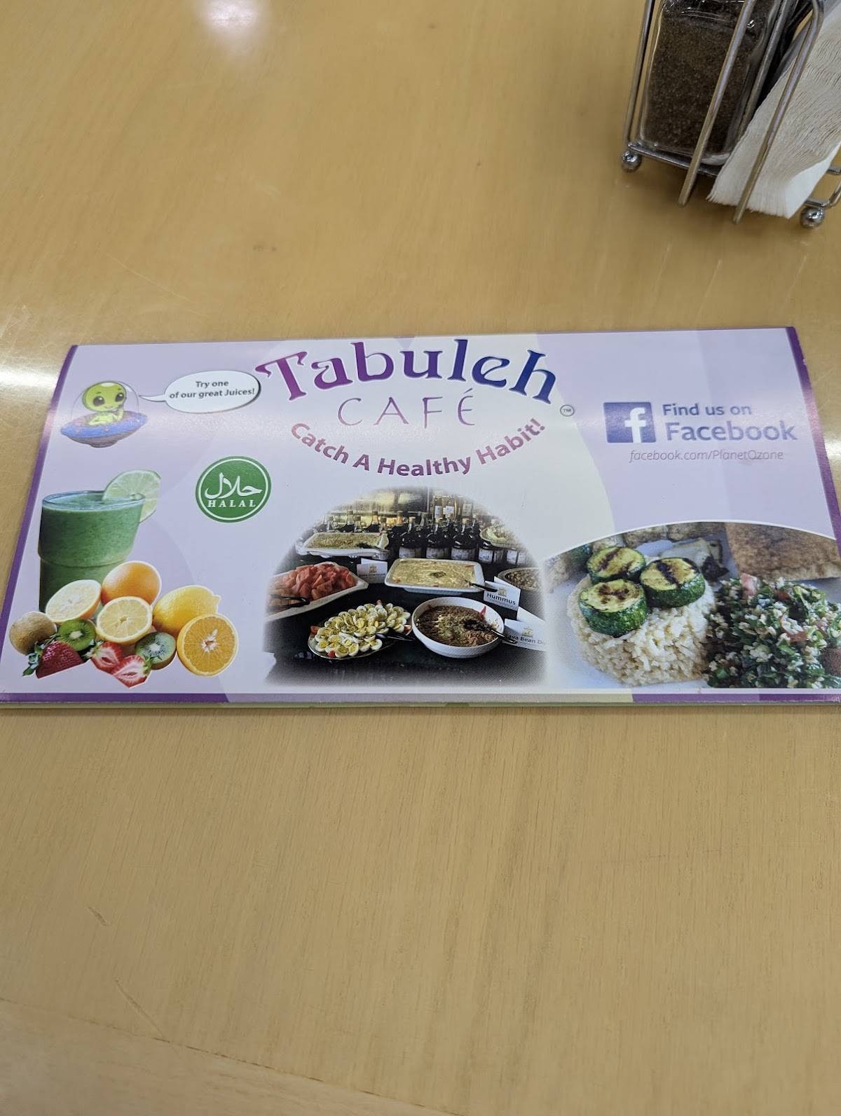 Planet Ozone - Tabuleh Cafè меню
