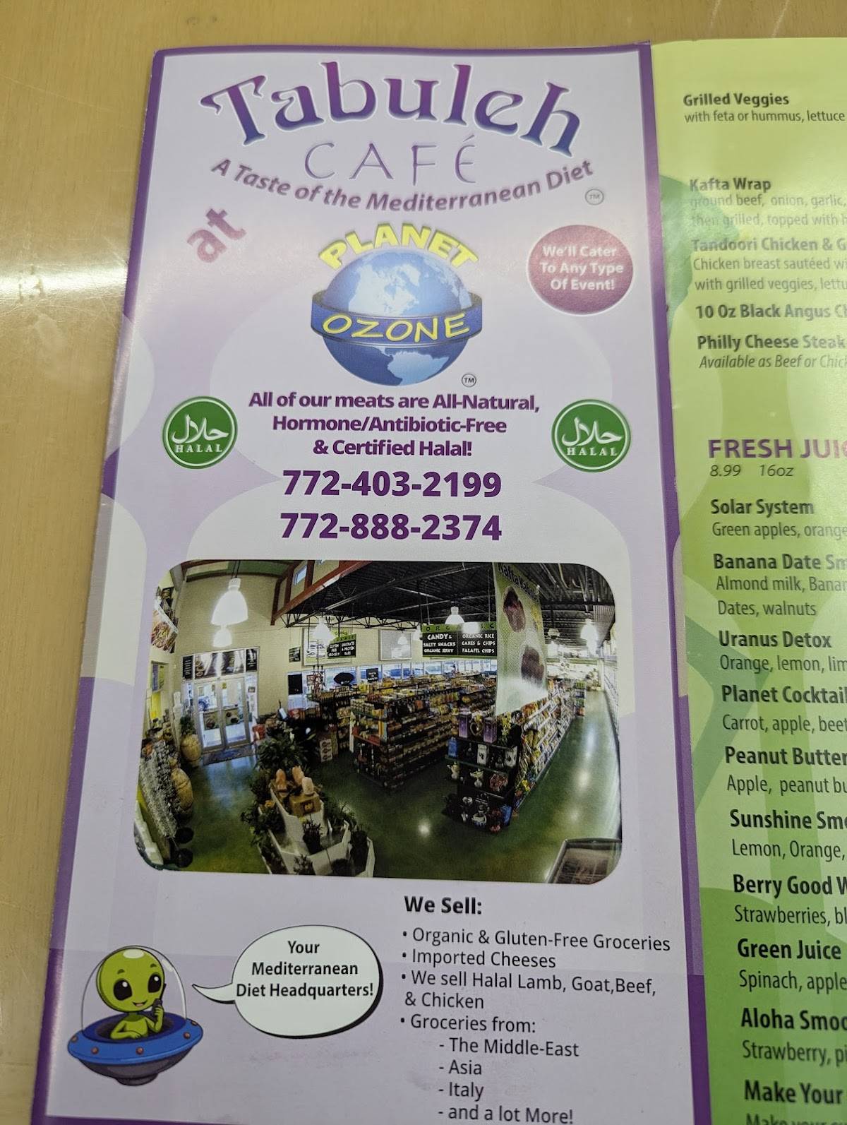 Planet Ozone - Tabuleh Cafè меню