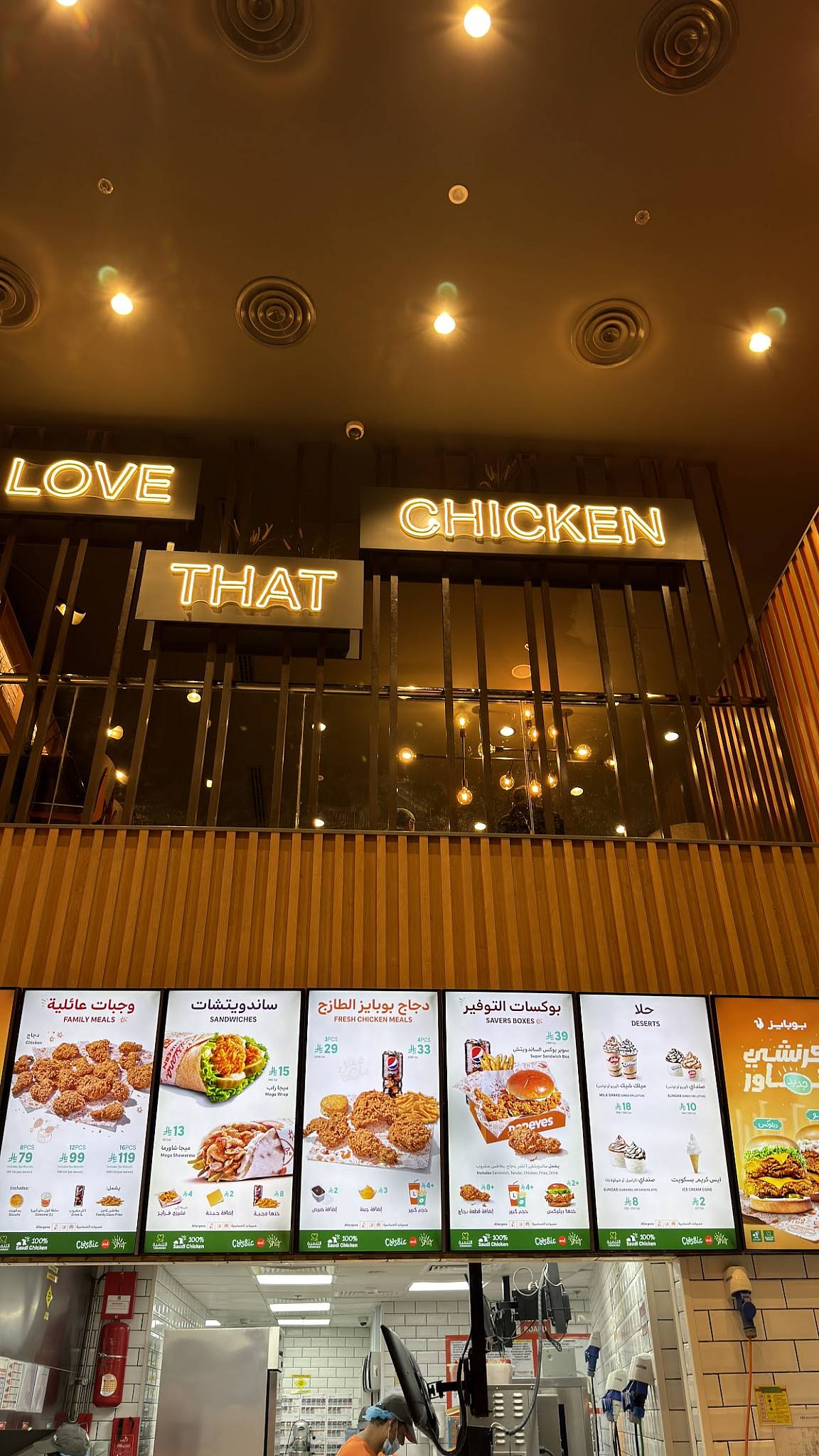 Popeyes меню