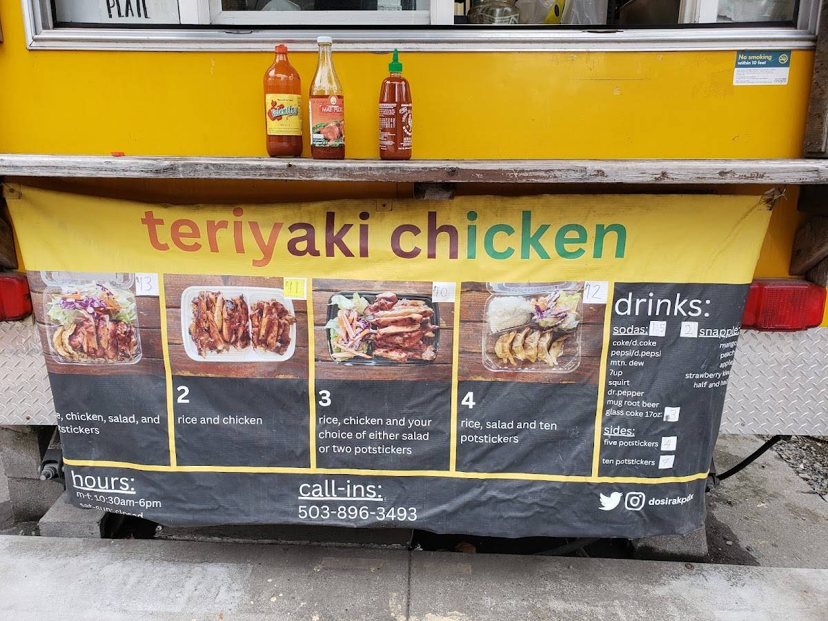 Dosirak Restaurant меню