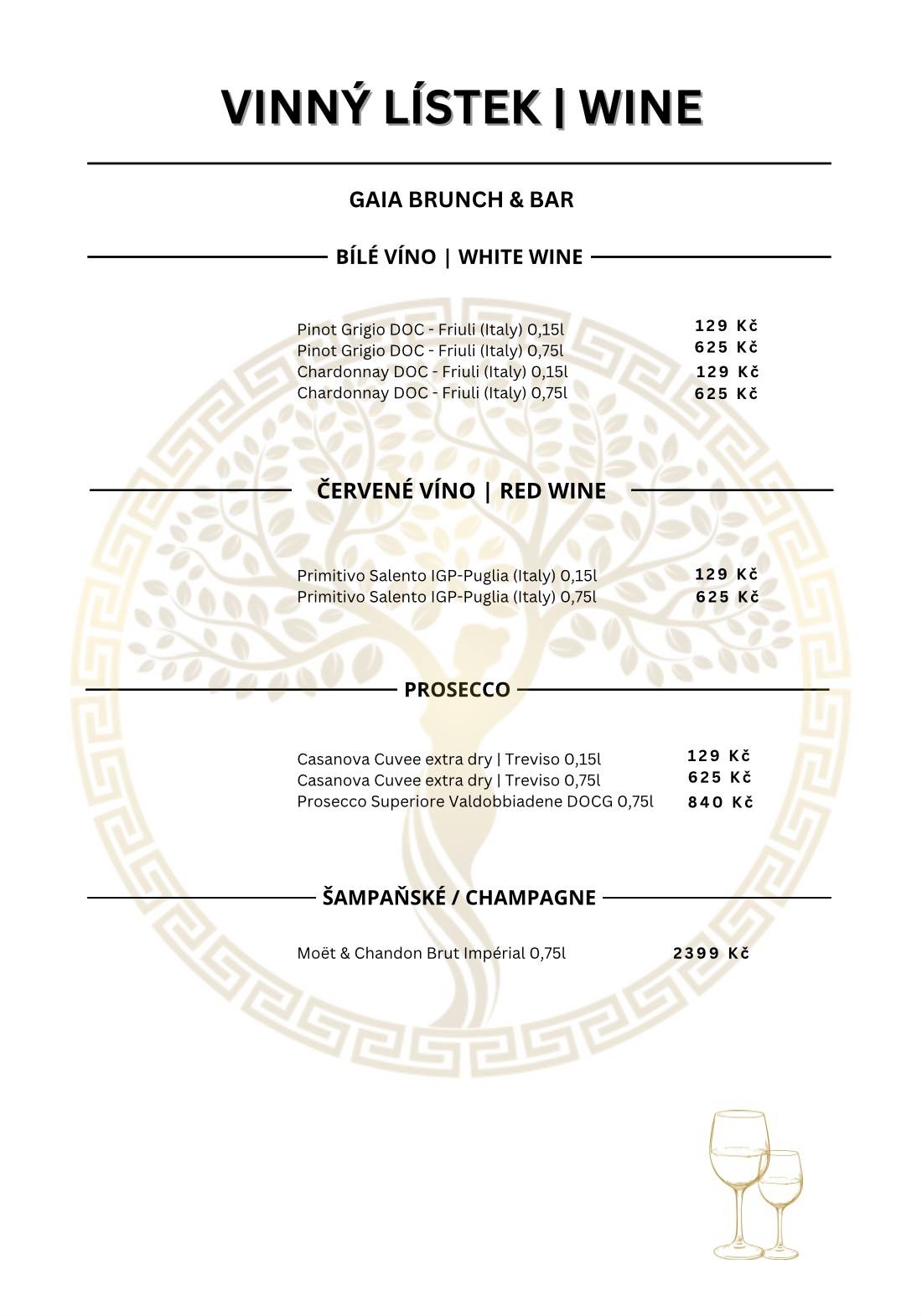 GAIA Brunch & Bar меню