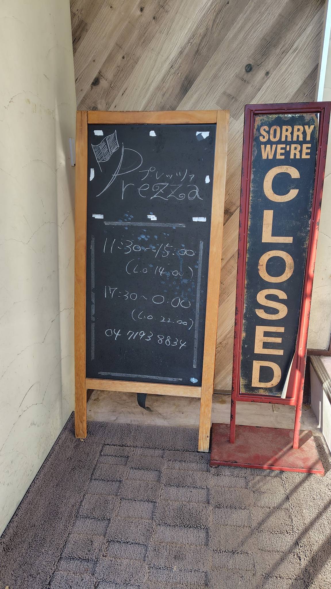 Prezza меню