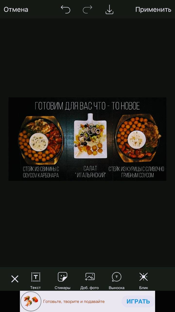 Pro testof меню