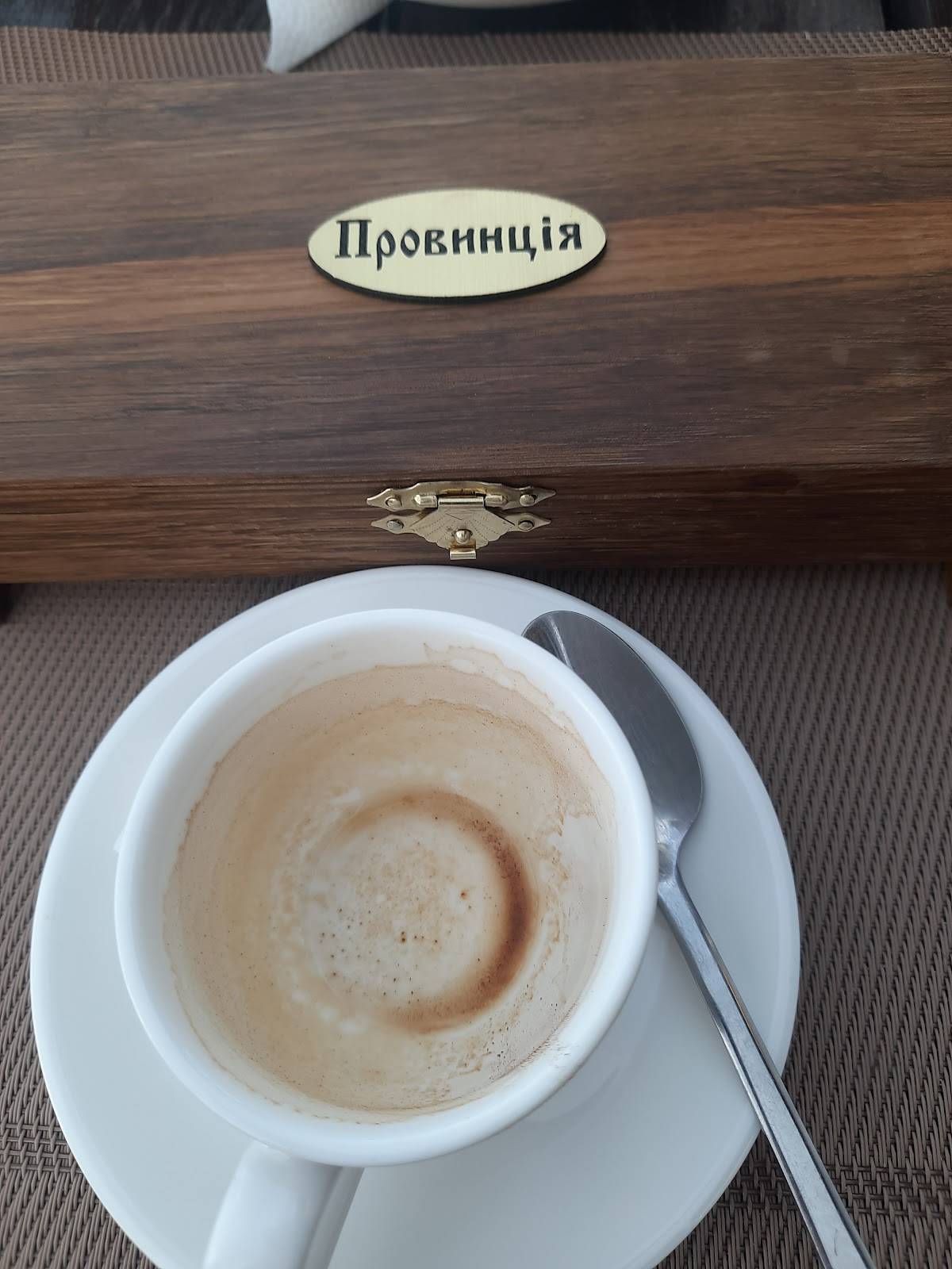 Провинцiя меню