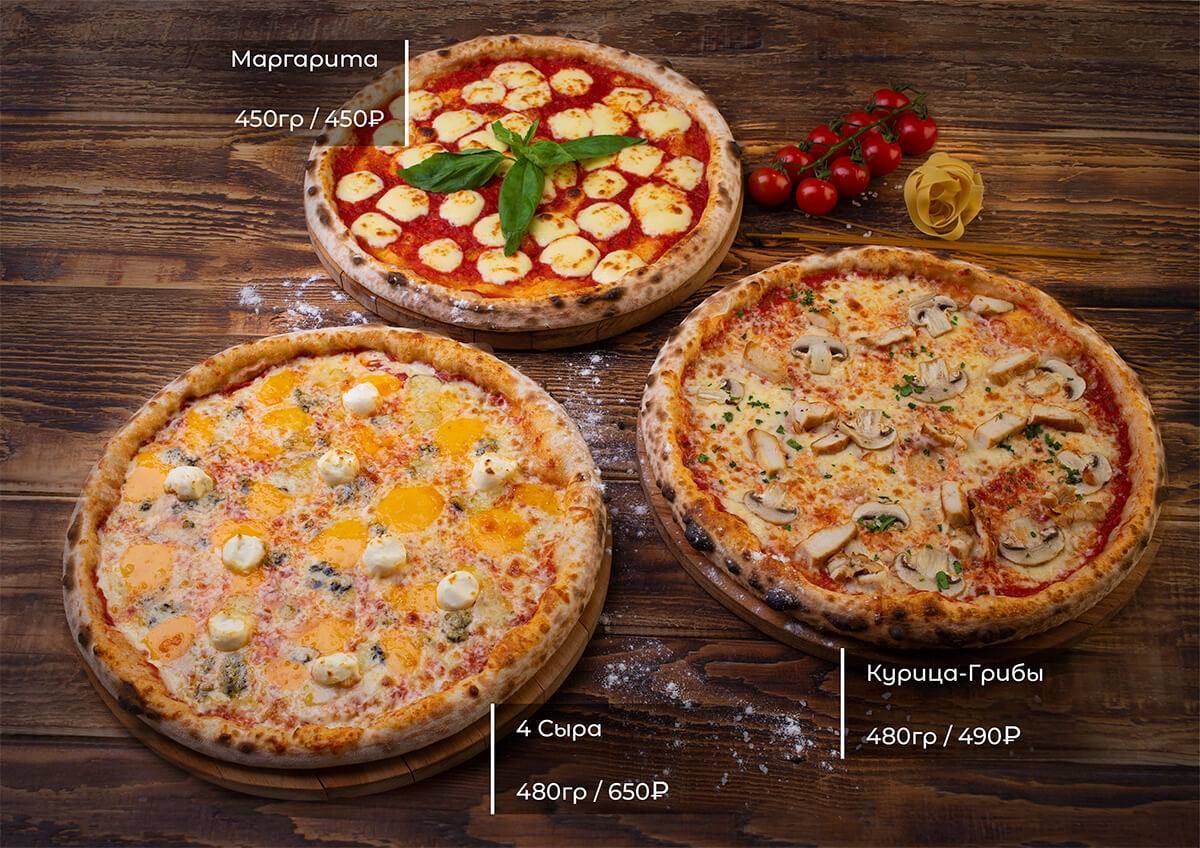 Restobar Monro меню