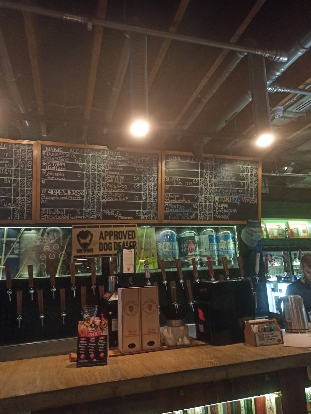 Top Hop меню