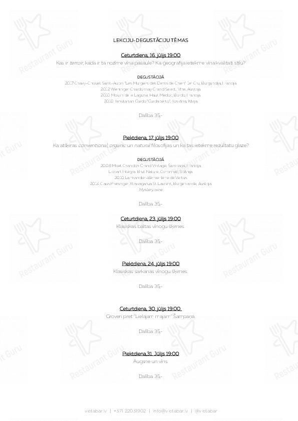 Меню паба и бара Vieta - Lunch Menu