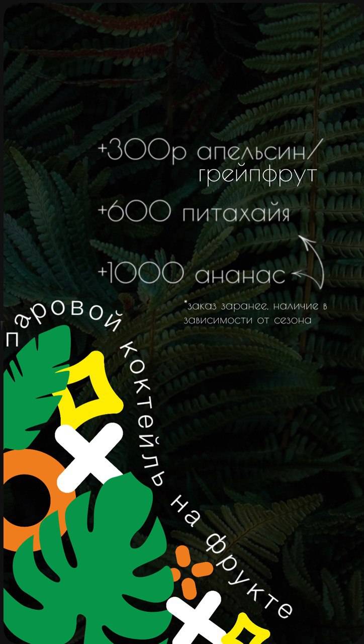 Духъ меню