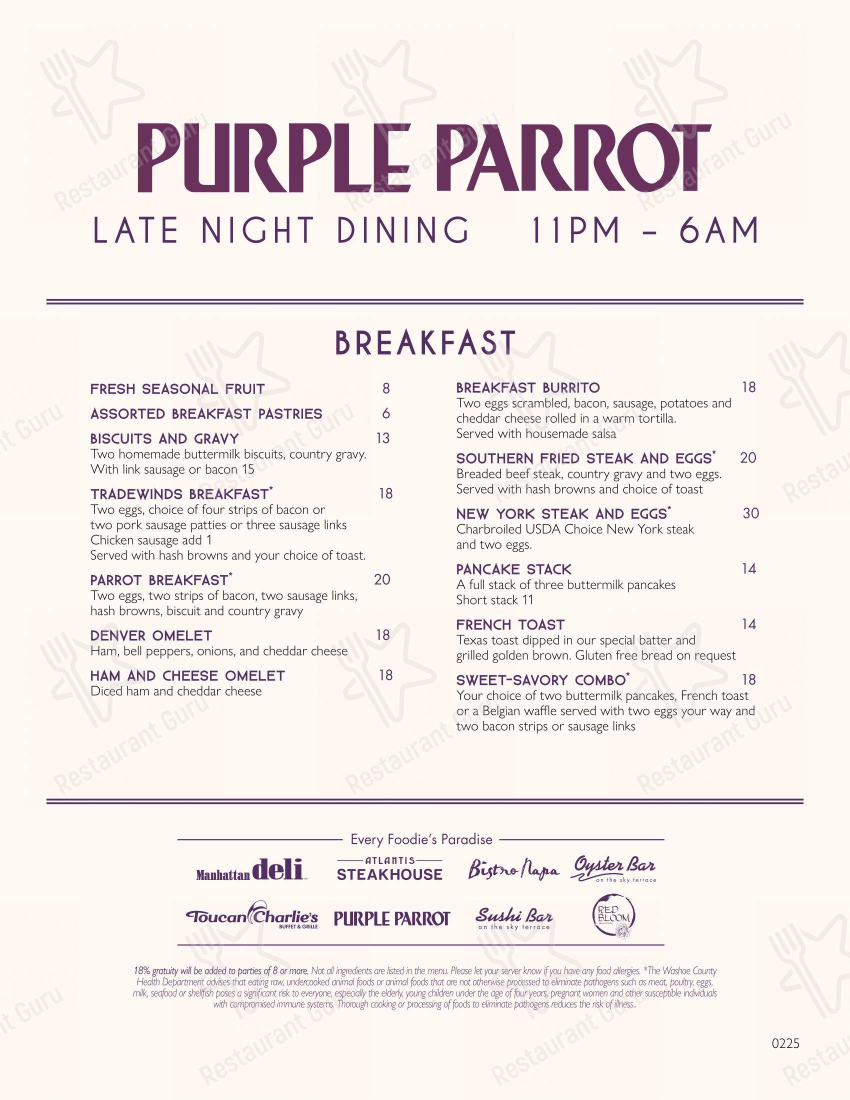 Purple Parrot в Рино - Меню напитков