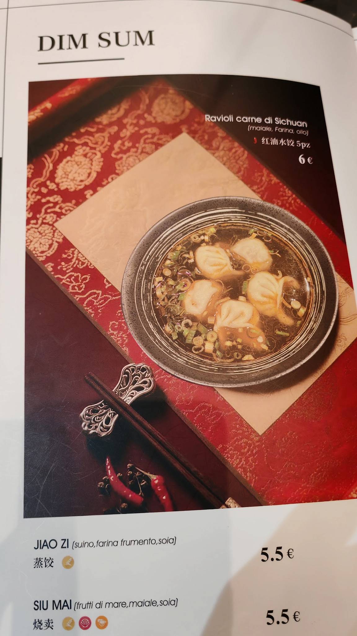 南小料 RISTORANTE PICCOLO NAN меню