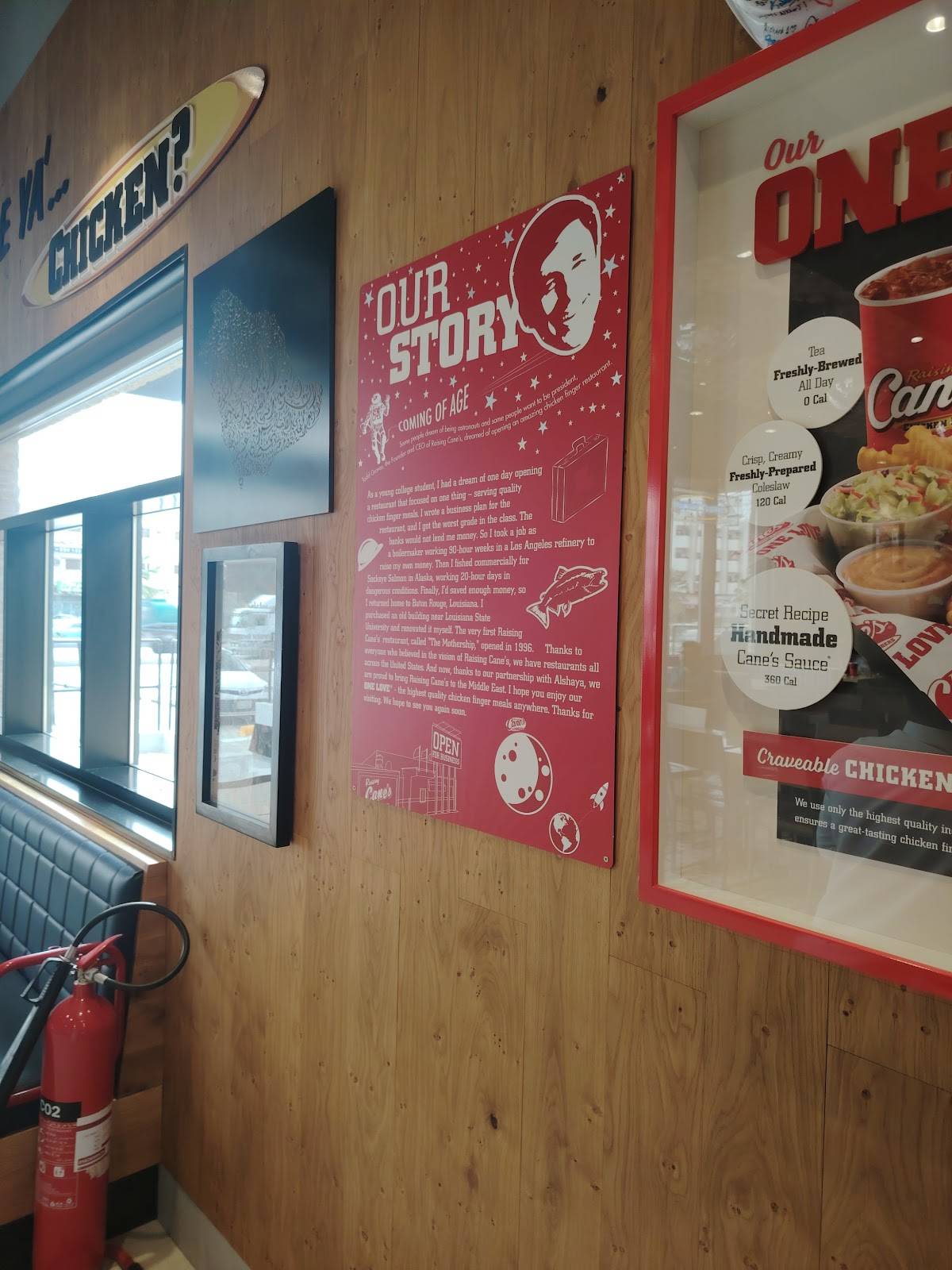 Raising Cane's меню