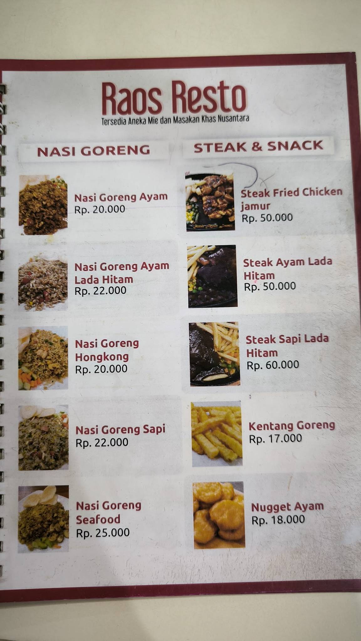 Raos Resto меню
