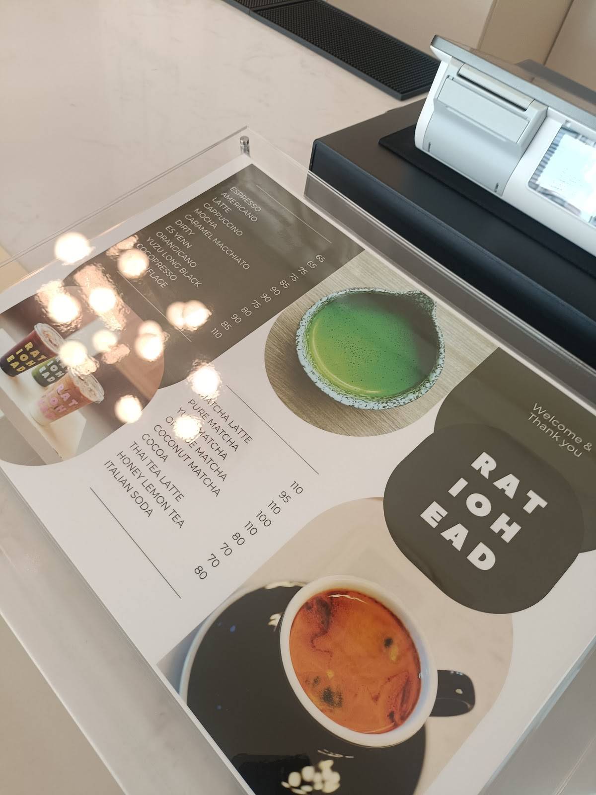 Ratiohead Coffee Space меню