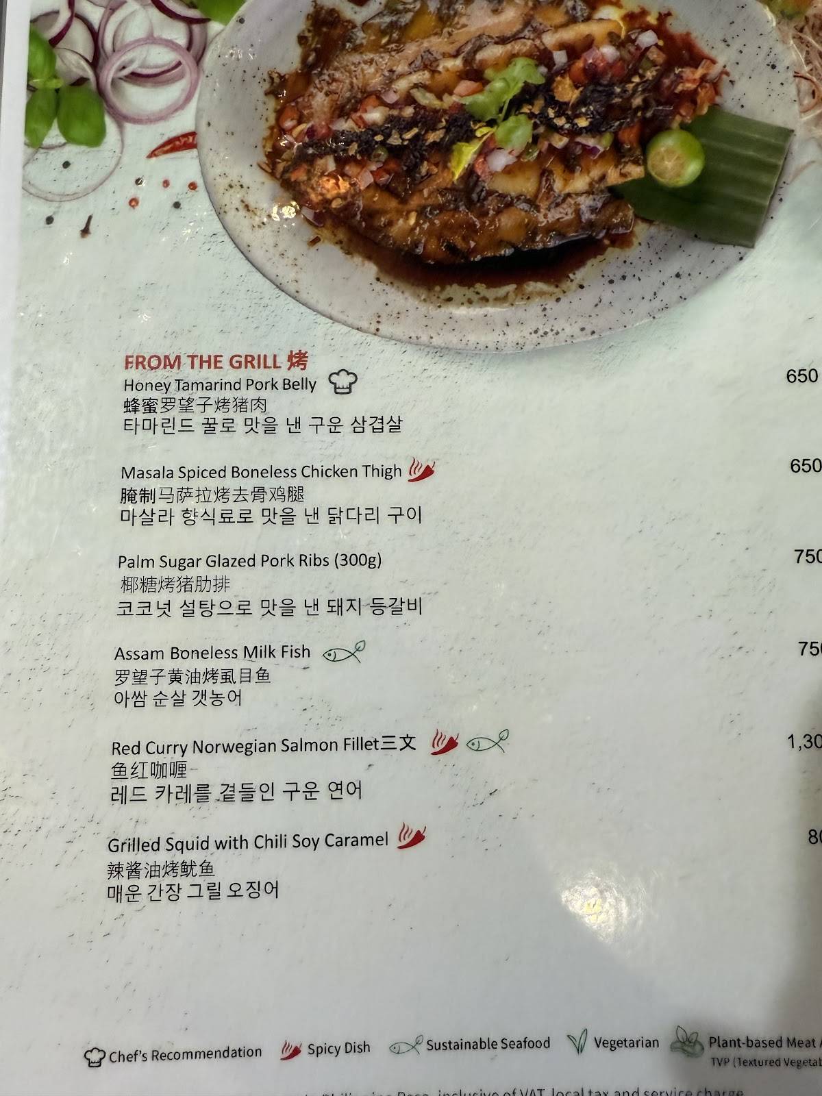 Red Ginger меню