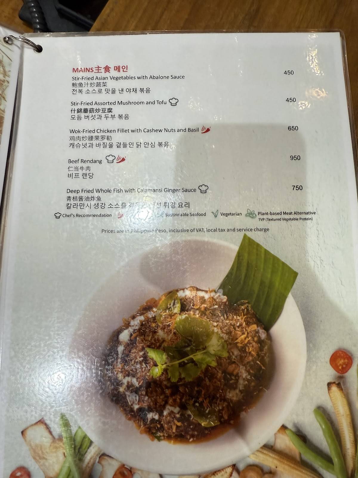 Red Ginger меню