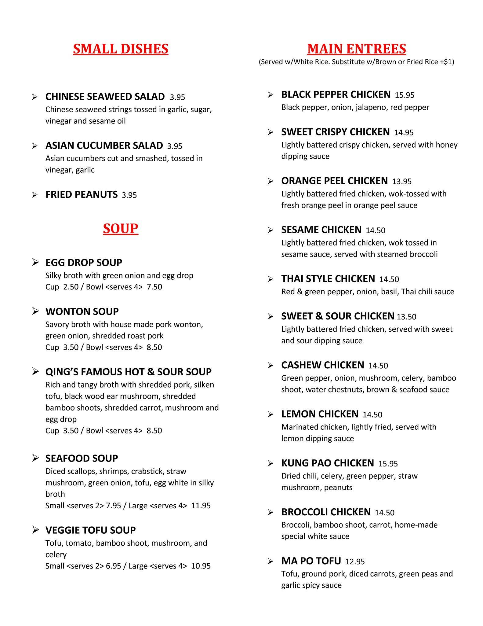 Red Sun Chinese Cuisine меню