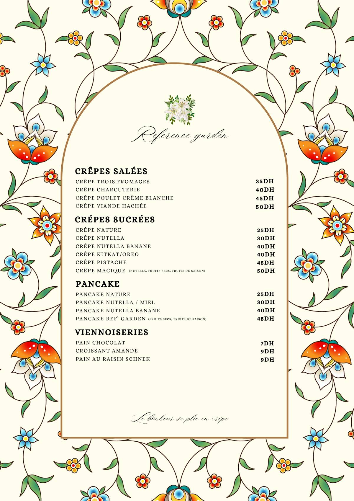 Reference Garden меню