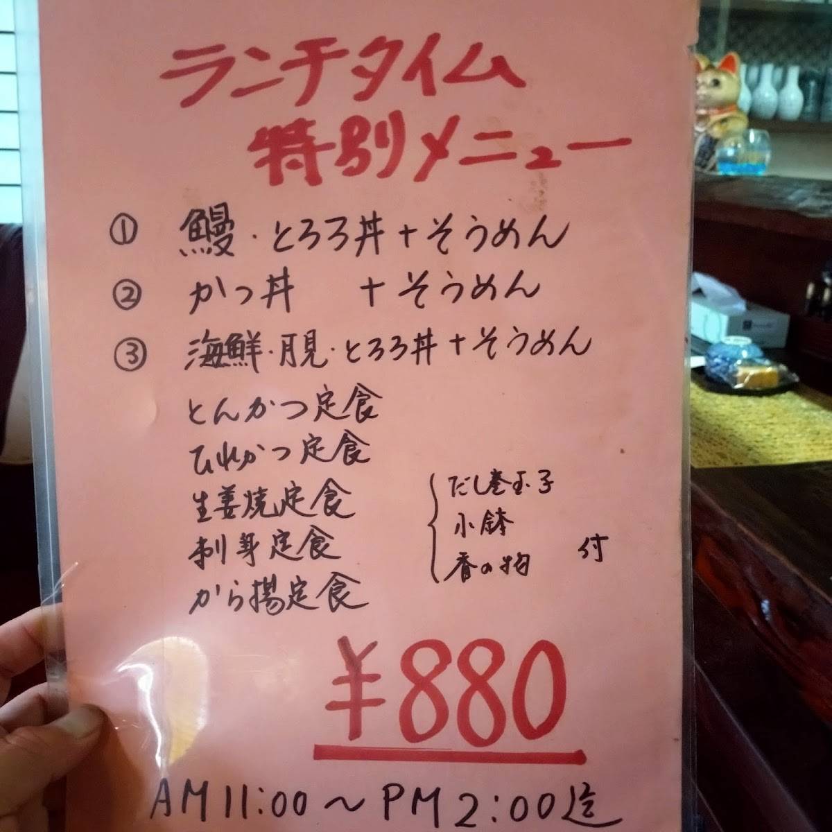 司 меню