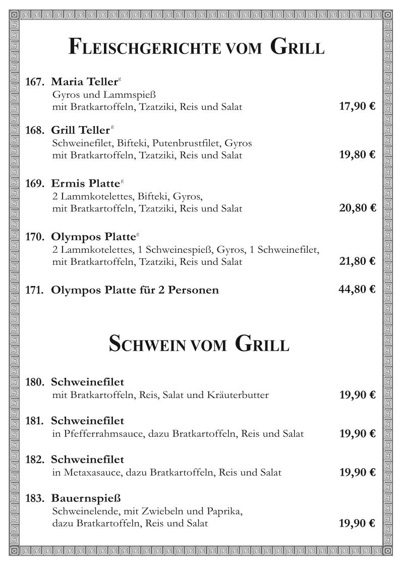 Restaurant Athena меню